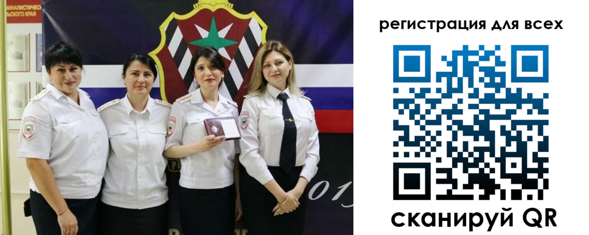 прописка для военкомата в Дзержинске